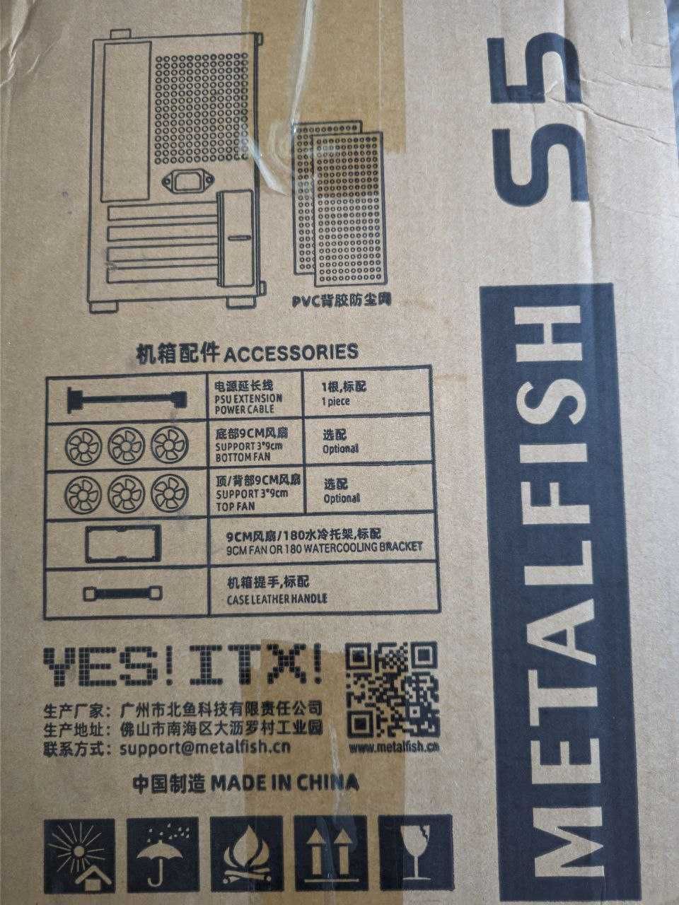 Корпус METALFISH S5 M-ATX/Mini-ITX Топ ціна