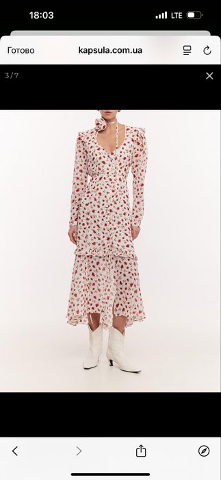 Сукня MY x MY! Українського бренду! Розмір S