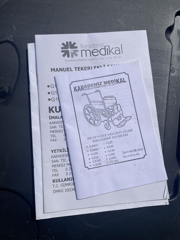 Продам інвалідний візок Karadeniz Medikal G124 MDT