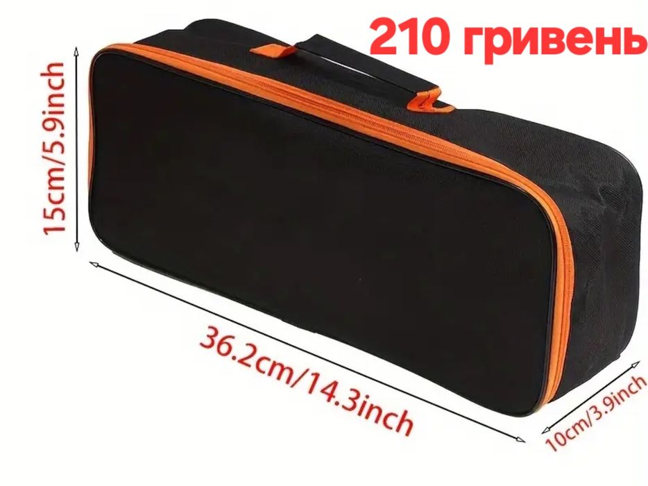 Органайзер сумка для инструментов