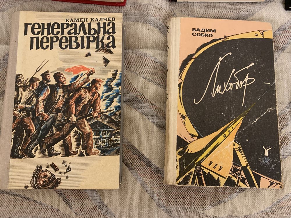 Бібліотека класичної і сучасної української літератури. Частина 3