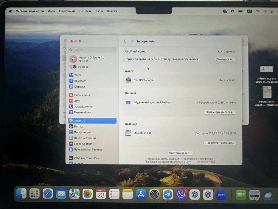 MacBook Air 13 8/256 МакБук