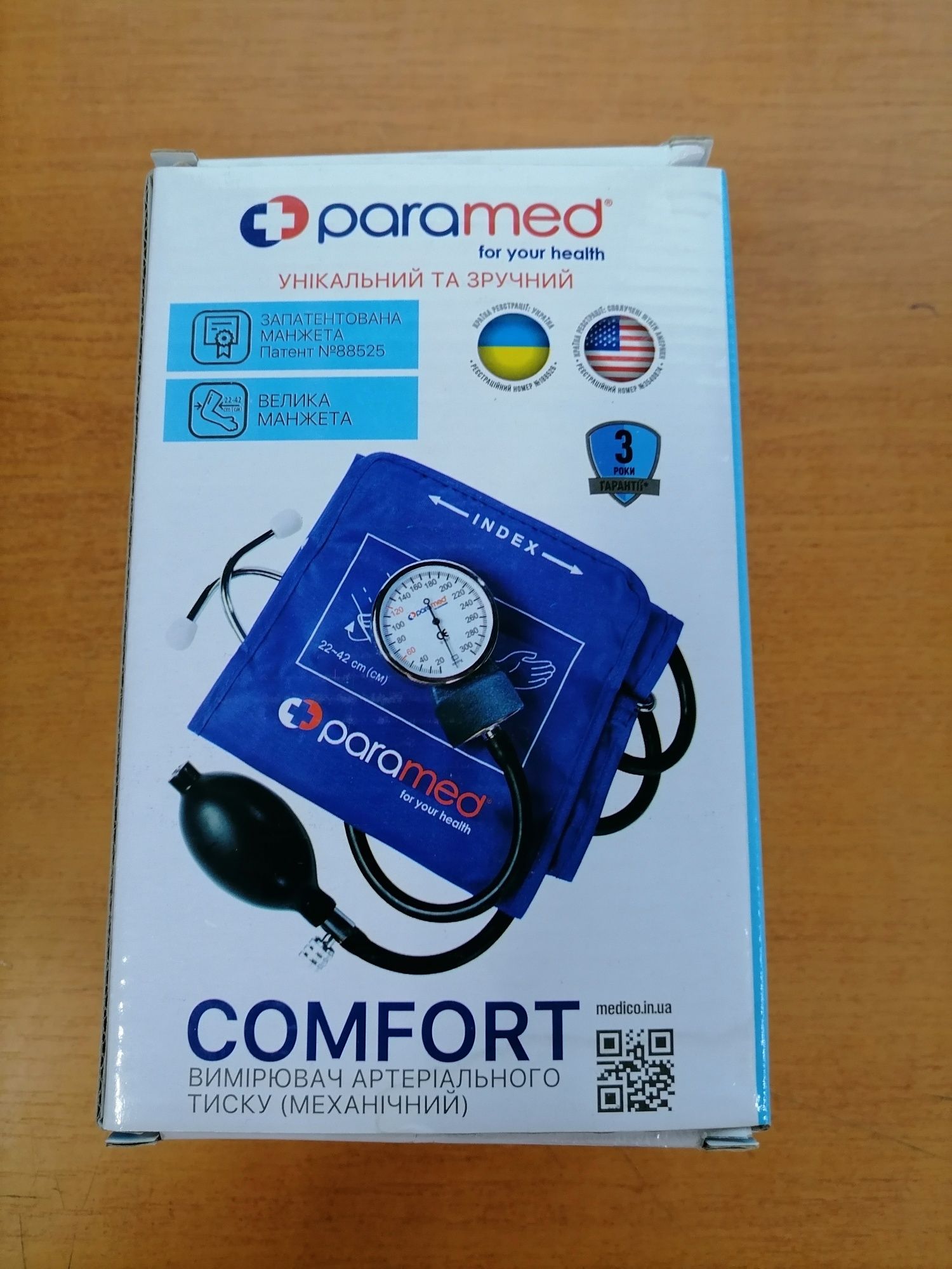 Вимірювач (тонометр) артеріального тиску Paramed Comfort (Парамед Комф