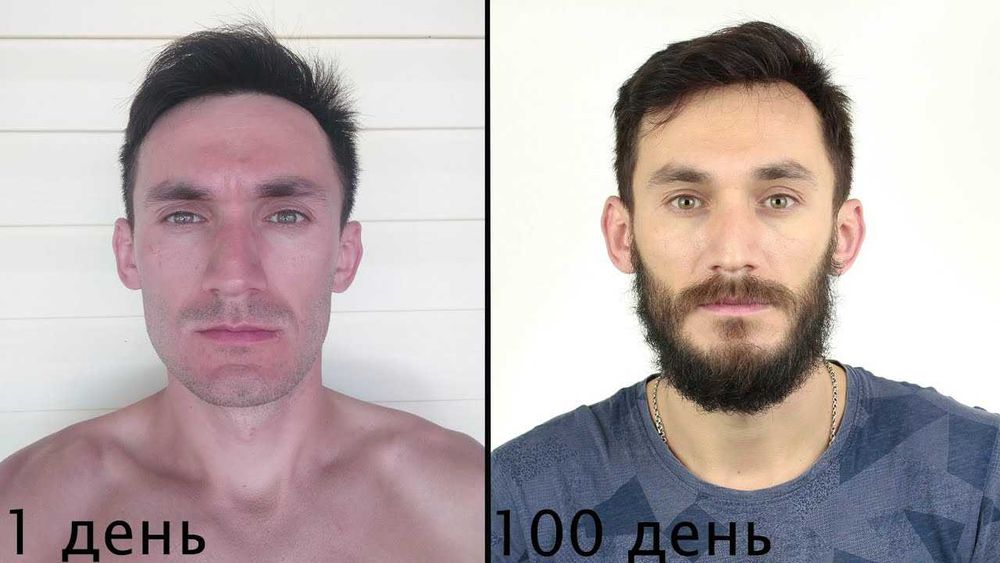 Інтенсивний ГЕЛЬ для стимуляції росту , відновлення , зміцнення БОРОДИ