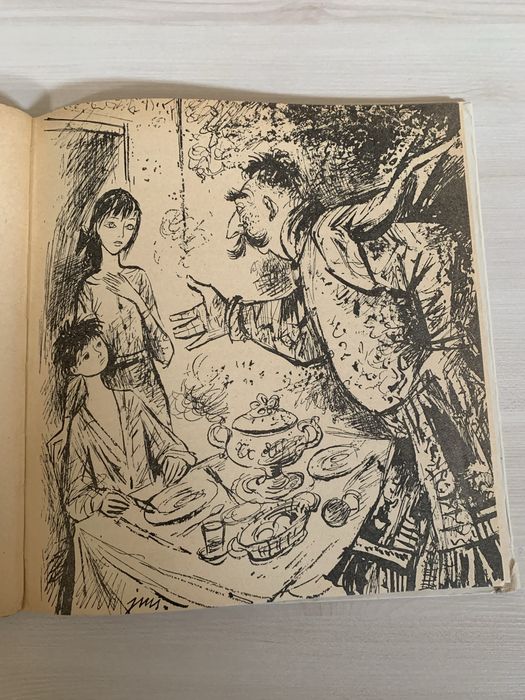 Hanna Januszewska Ambaje wyd.1 1967 Szancer