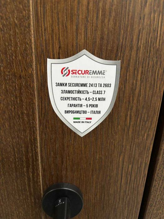 Розпродаж вхідних дверей Родос