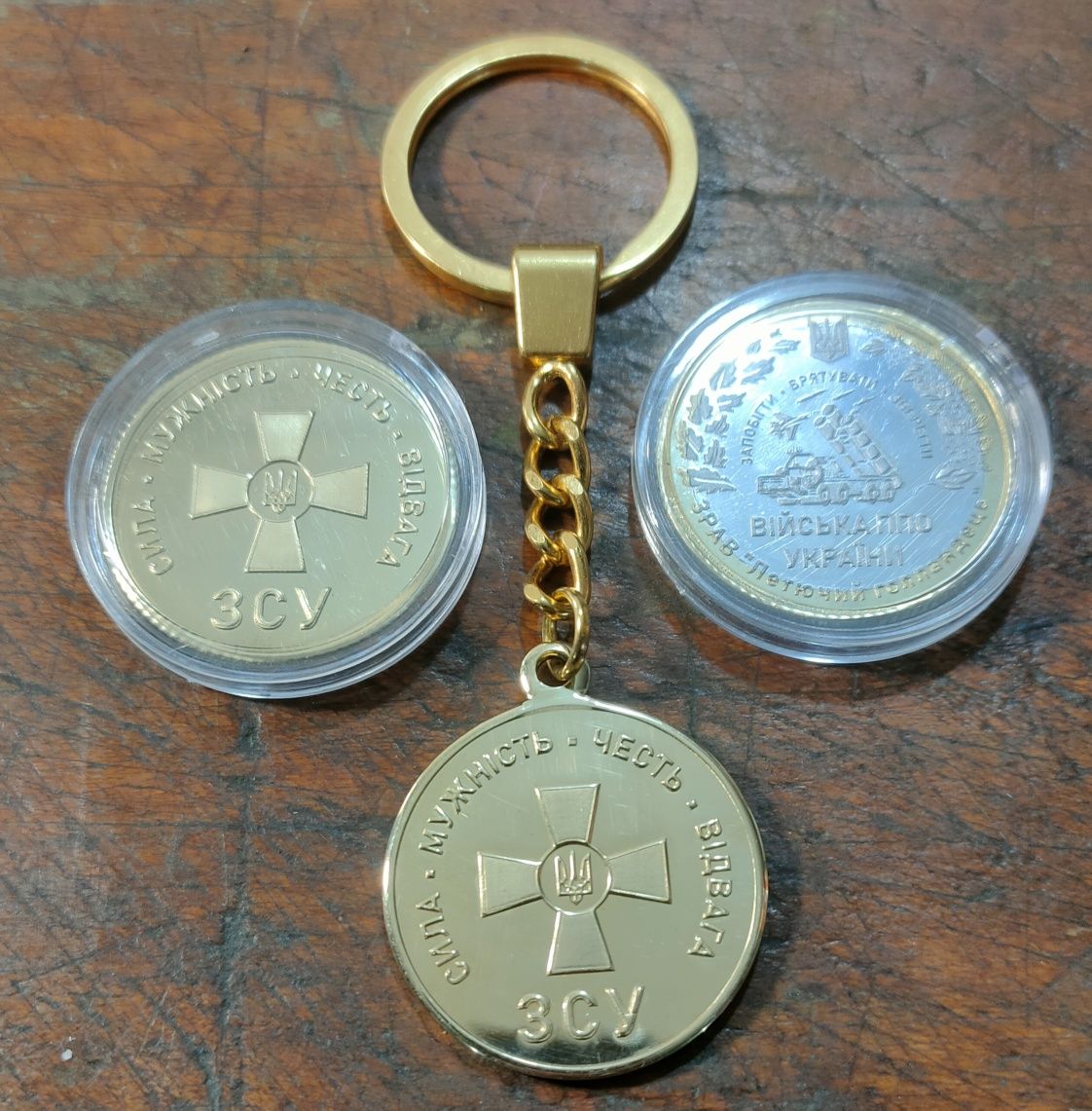 Монети, брелочки, медалі для ЗСУ на замовлення