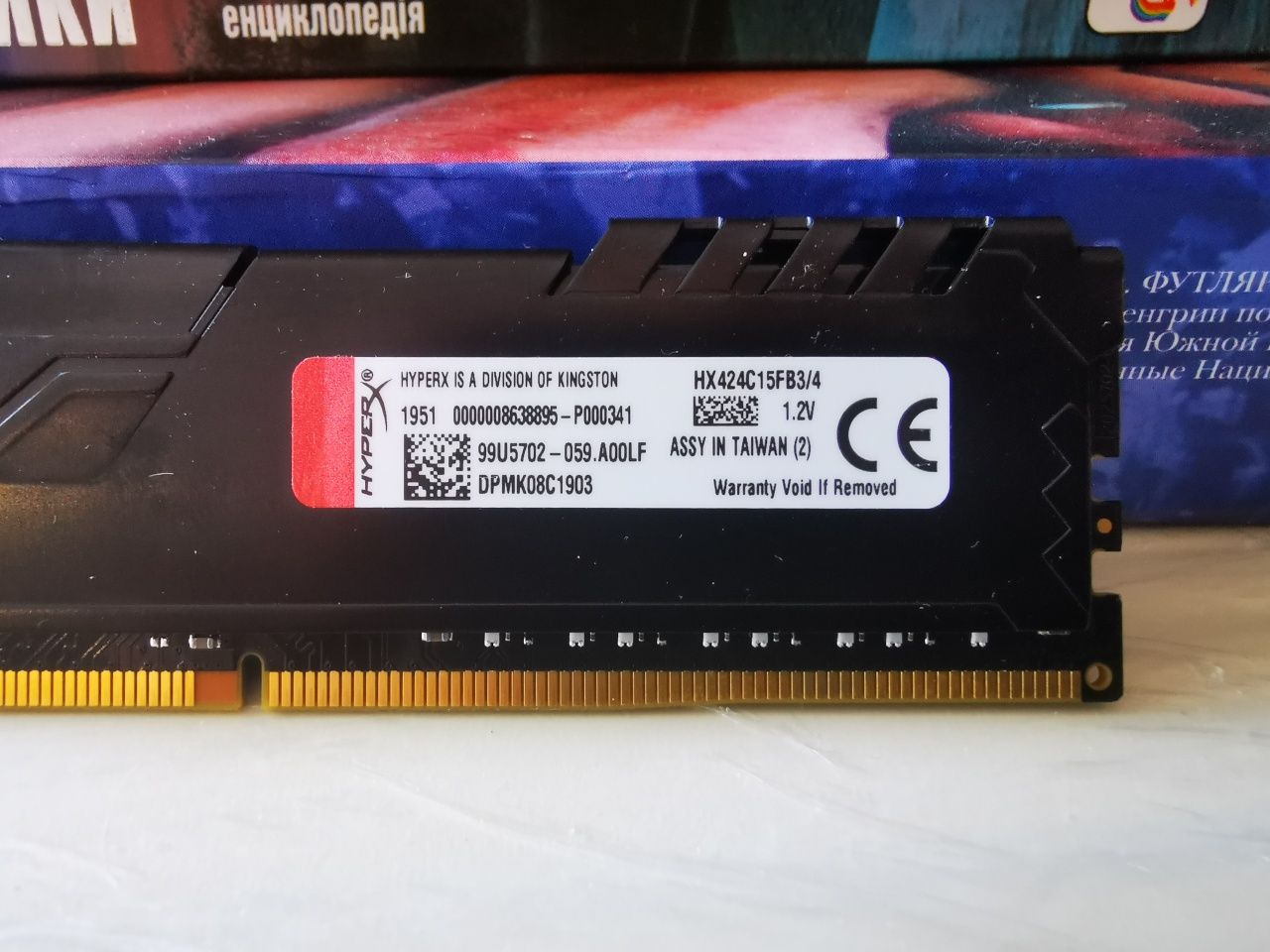Оперативная память HyperX 4 GB DDR4 2400 MHz Fury Black (HX424C15FB3/4