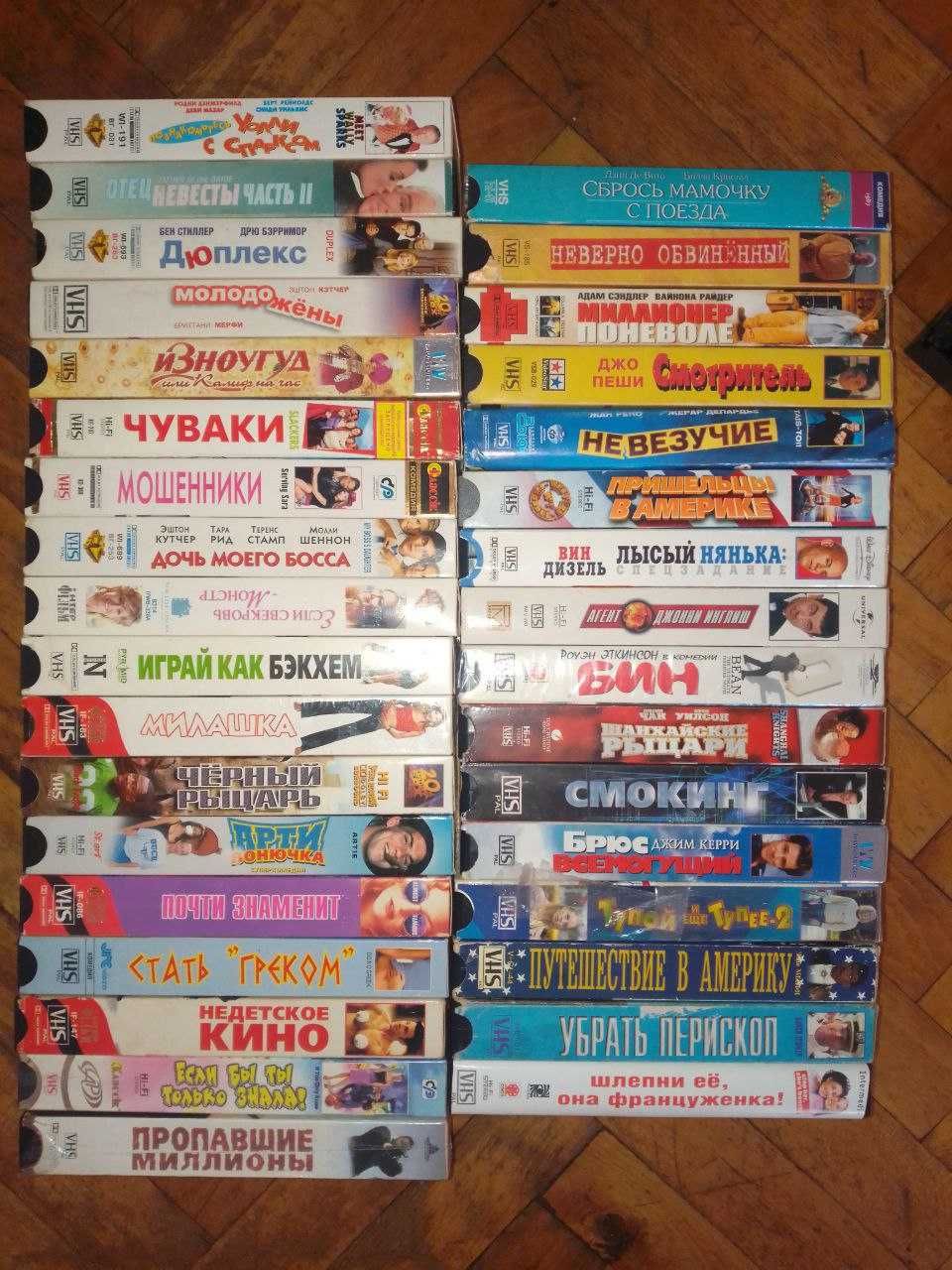 Видеокассеты VHS Мистер Бин, Путешествие в Америку, Недетское кино