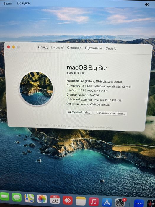 Продам MacBook Pro 2013