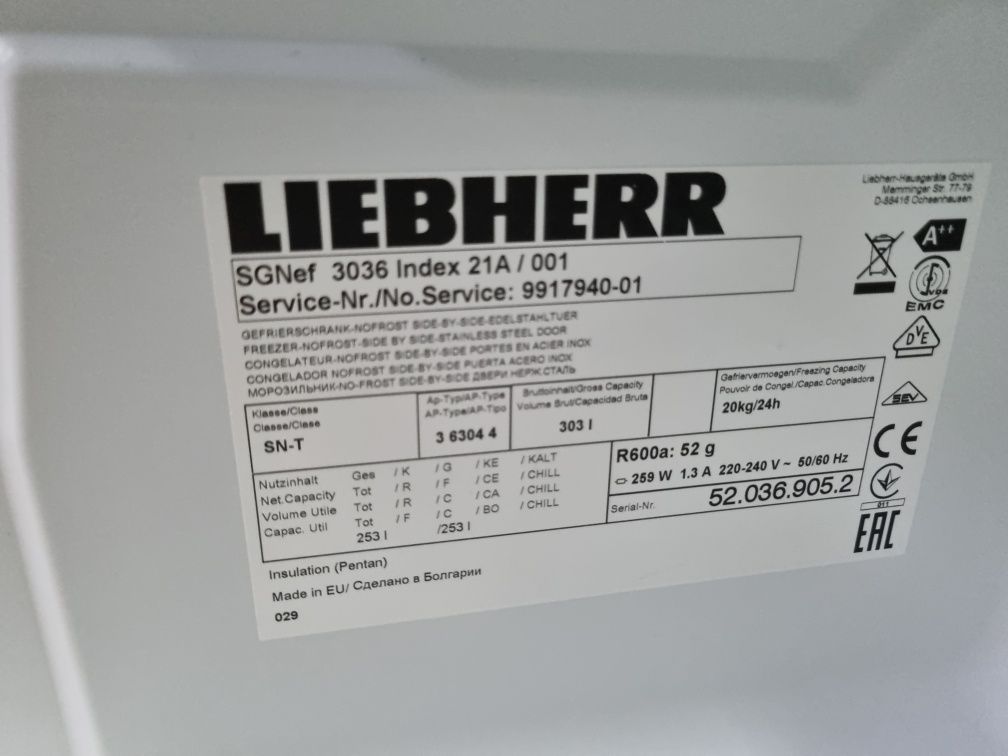 Морозильна камера Liebherr Top