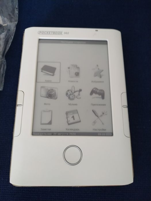 Електронна книга Pocketbook 302