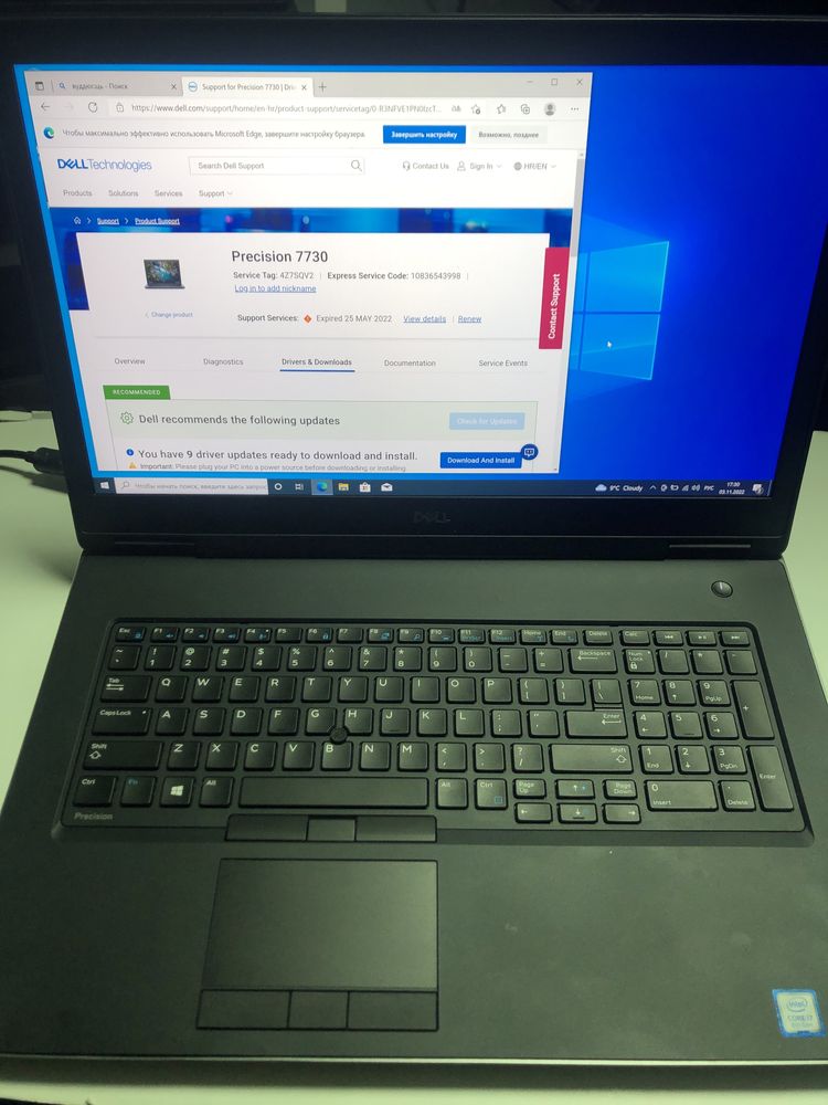 ТОП 17" Dell Precision 7730 i7-8850H AMD Radeon Pro WX 4 - 8GB Win