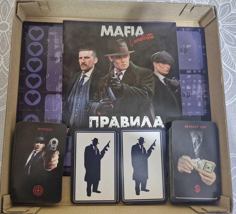 Ролева карткова гра MAFIA Vendetta "Мафія Місткість"