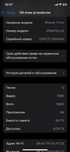 iphone11pro 64gb