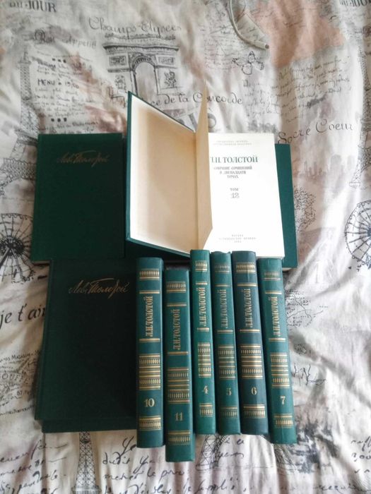Толстой Л.Н. 12 томів. Збірка творі. Собрание сочинений