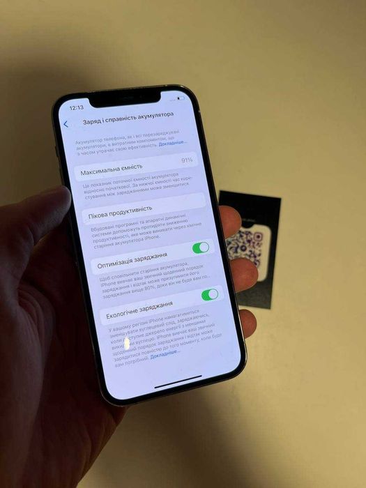iPhone 12 pro 256 gb, ідеальний стан, айфон 12 про 256 гб