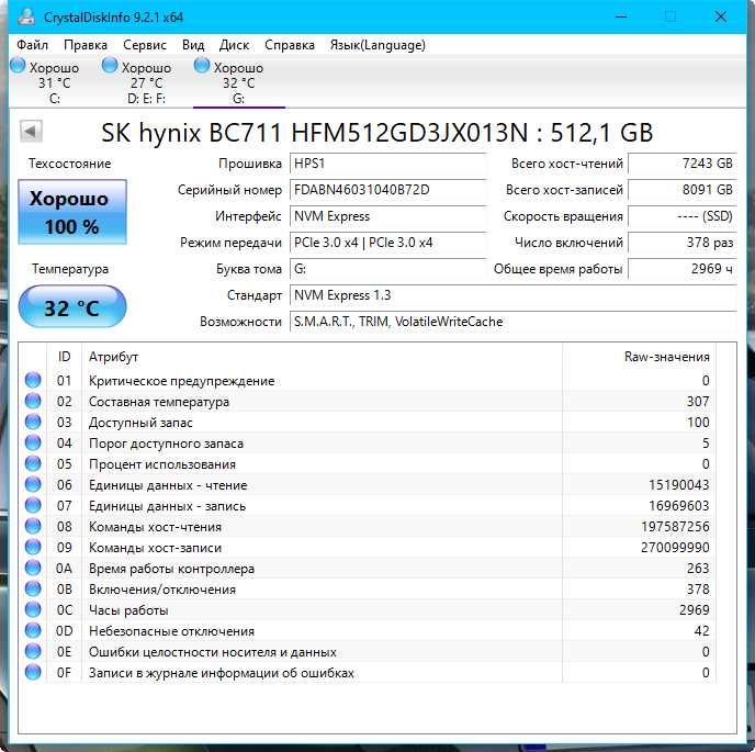 Продам SSD M.2 (hfm512gd3jx013n)