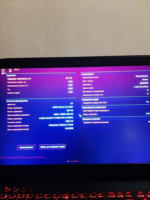 Ігровий ноутбук Asus ROG G751JT