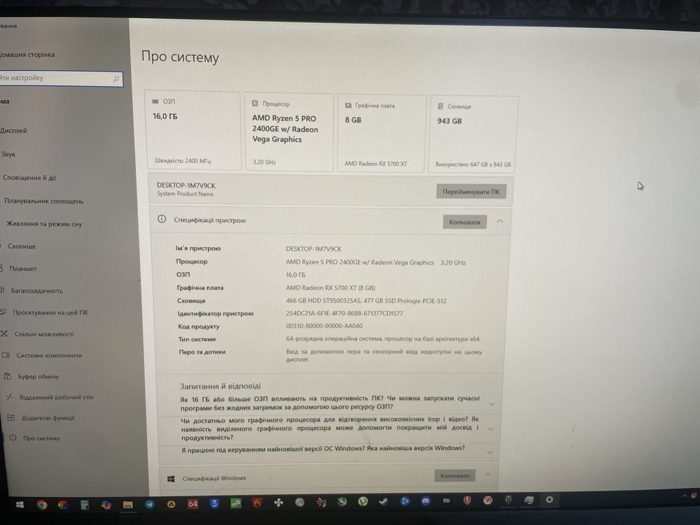 Ігровий комп RYZEN 5/5700xt новий