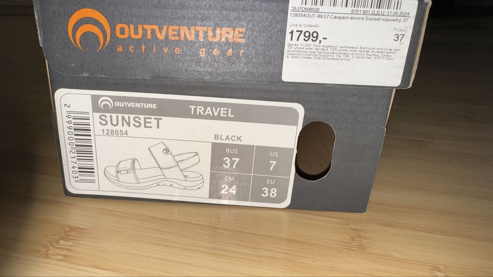 Босоніжки Outventure 37 розмір