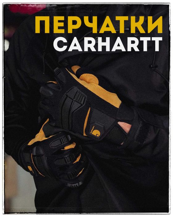 Перчатки тактичні ORIGINAL Carhartt GD0796W High-Dexterity Protective
