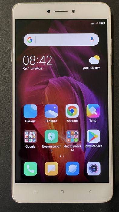 Продам Redmi Note 4 gold