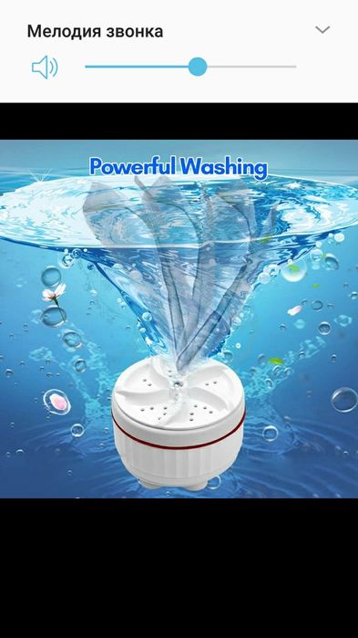 Мини стиральная машинка