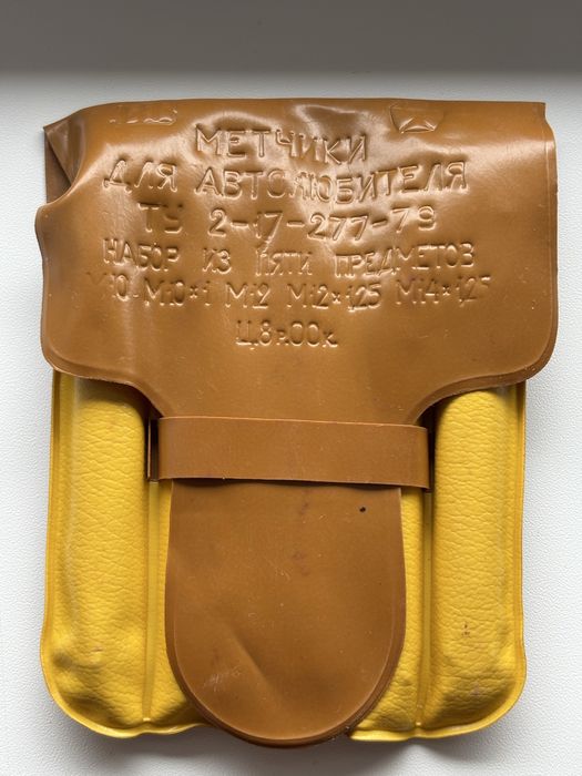 Мітчики для автолюбителя