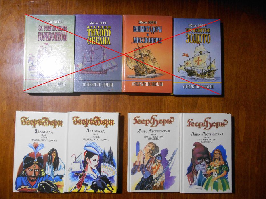 Распродажа книг. Часть 3 из 3