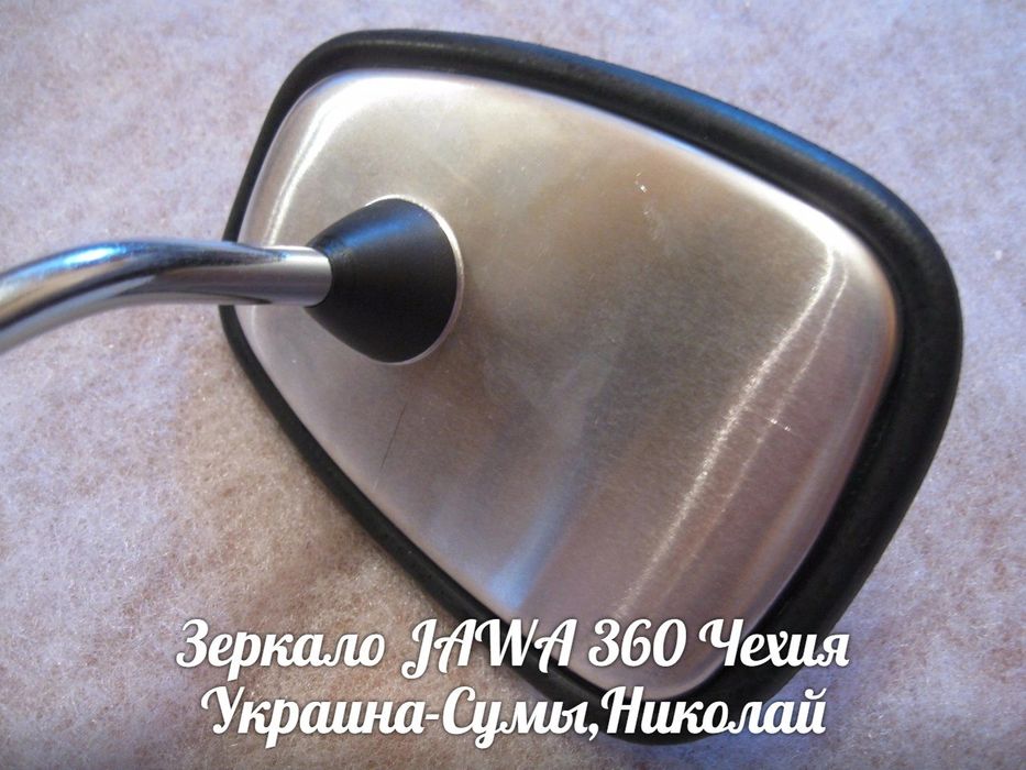Зеркало ЯВА-JAWA 559-360-634.1 Made in Czech Republic.