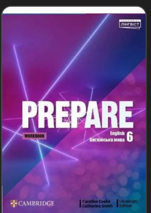 ЗОШИТ Англійська мова шостий клас новий зошит