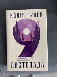 ПРОДАМ ‼️Книги у відміному стані