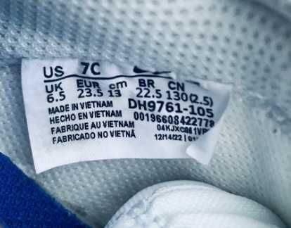 Кроссовки Nike Dunk Low Hyper Royal кожаные