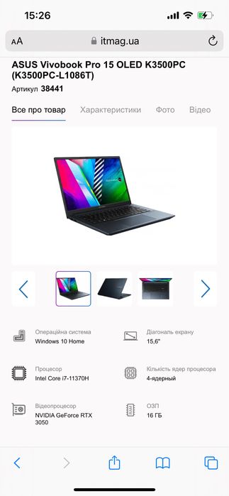 Asus Vivobook Pro 15 oled