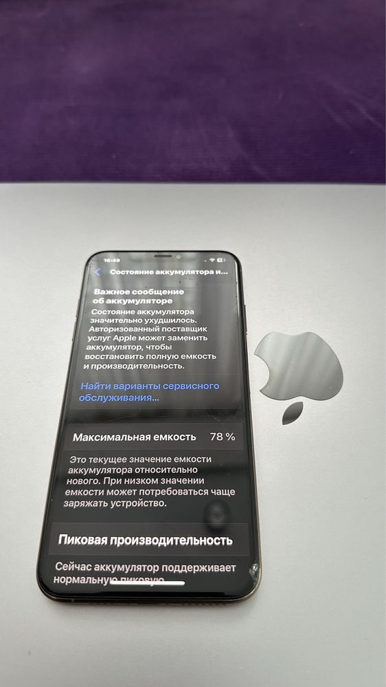 Продам iPhone XS Max neverlock 64 gb . оригинал цвет золотой