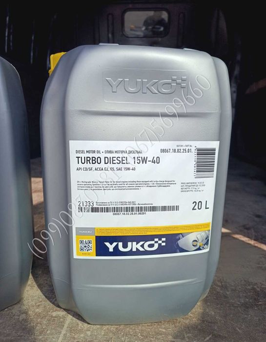 Масло моторне YUKO TURBO DIESEL 15W-40 API CD/SF 20л з Доставкою