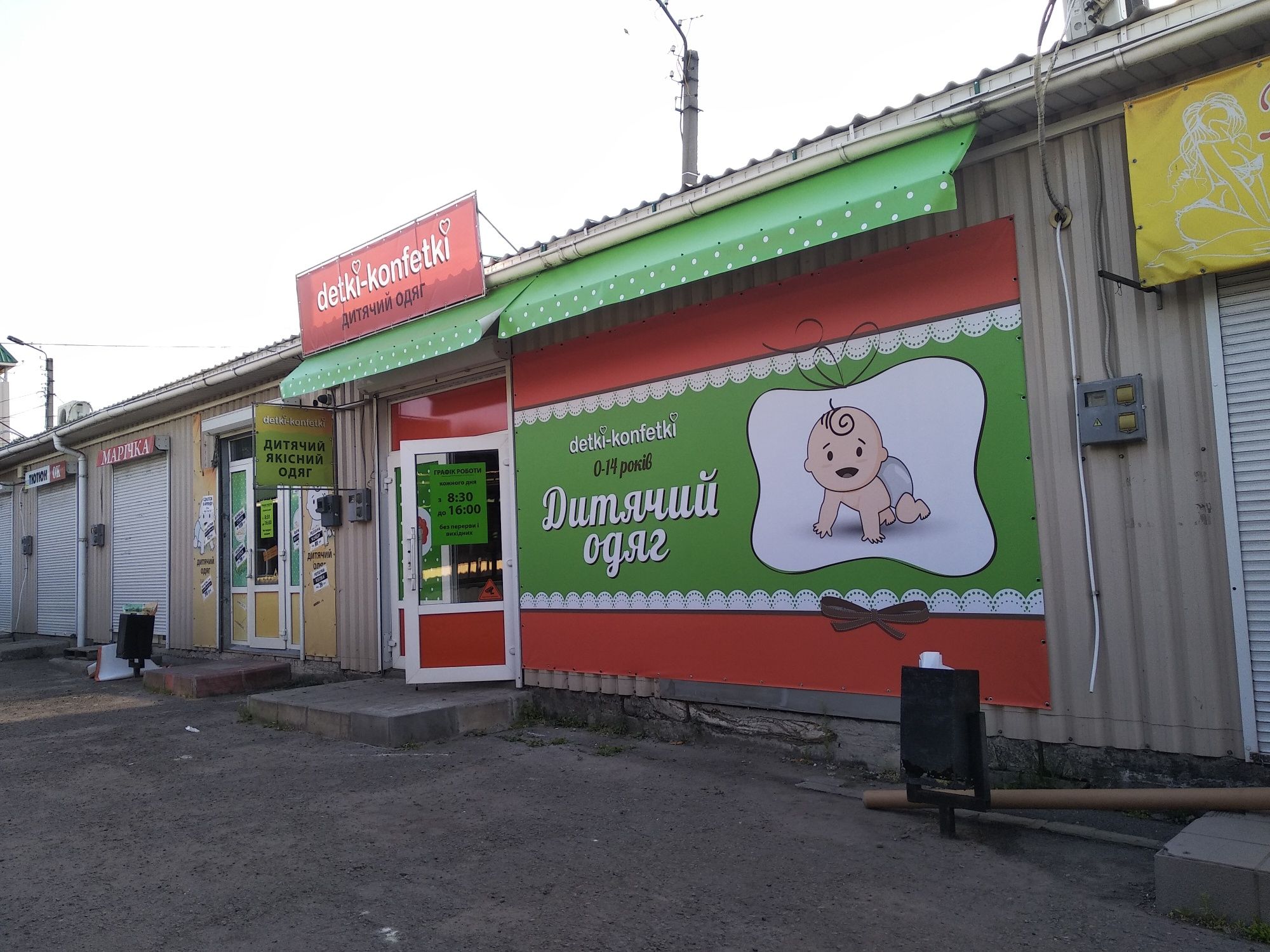 Баннера, Друк банерів, Банера усіх розмірів, Монтаж Баннеров