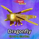 Стрикоза Grow a Garden