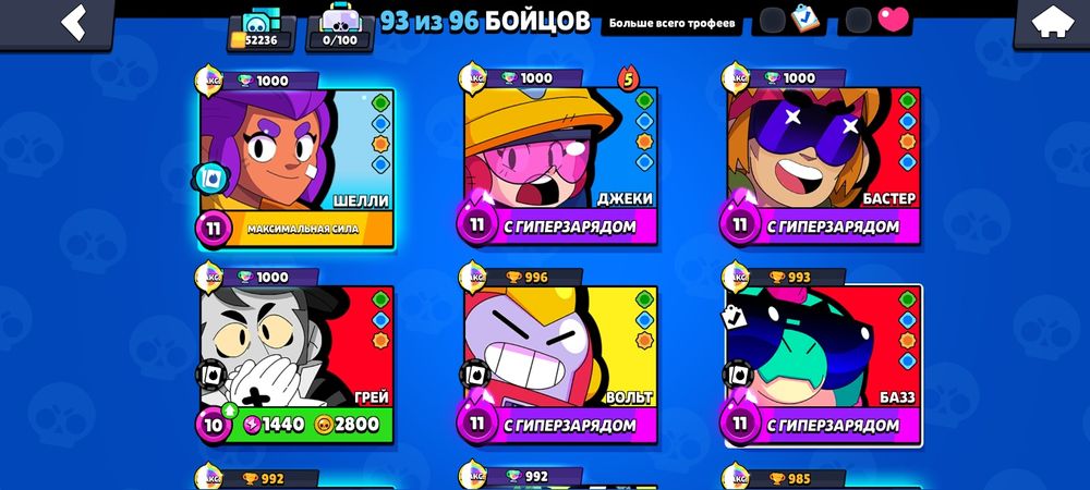 Аккаунт Бравл Старс