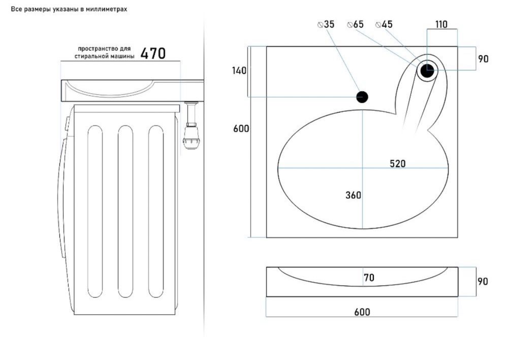Умывальник, раковина под стиральную машину 60х60см + сифон