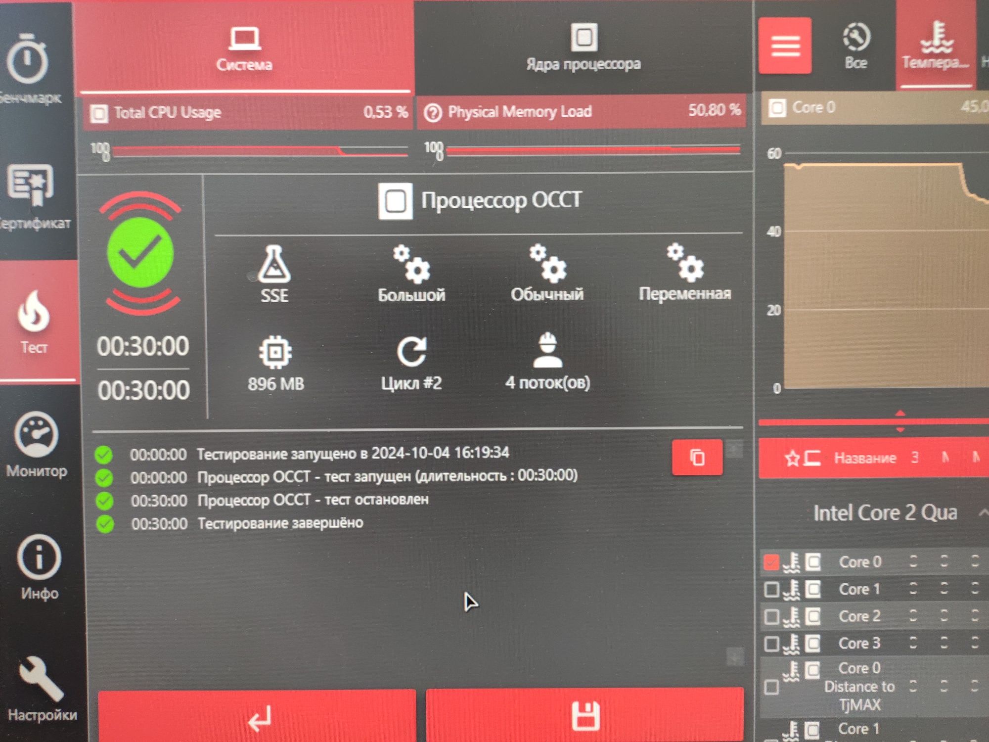 Компьютер, системный блок, ПК, 4 ядра/ОЗУ 4/Видео 512/SSD+HDD