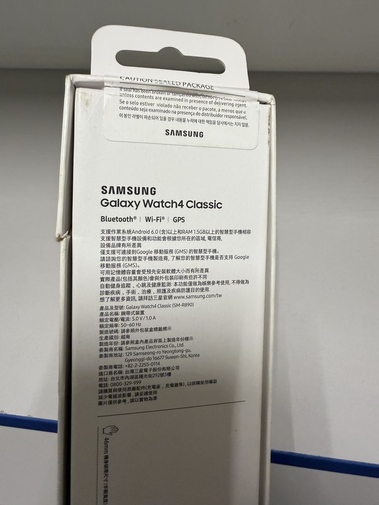 Смарт годинник (smart watch) Samsung Galaxy Watch 4 Classic