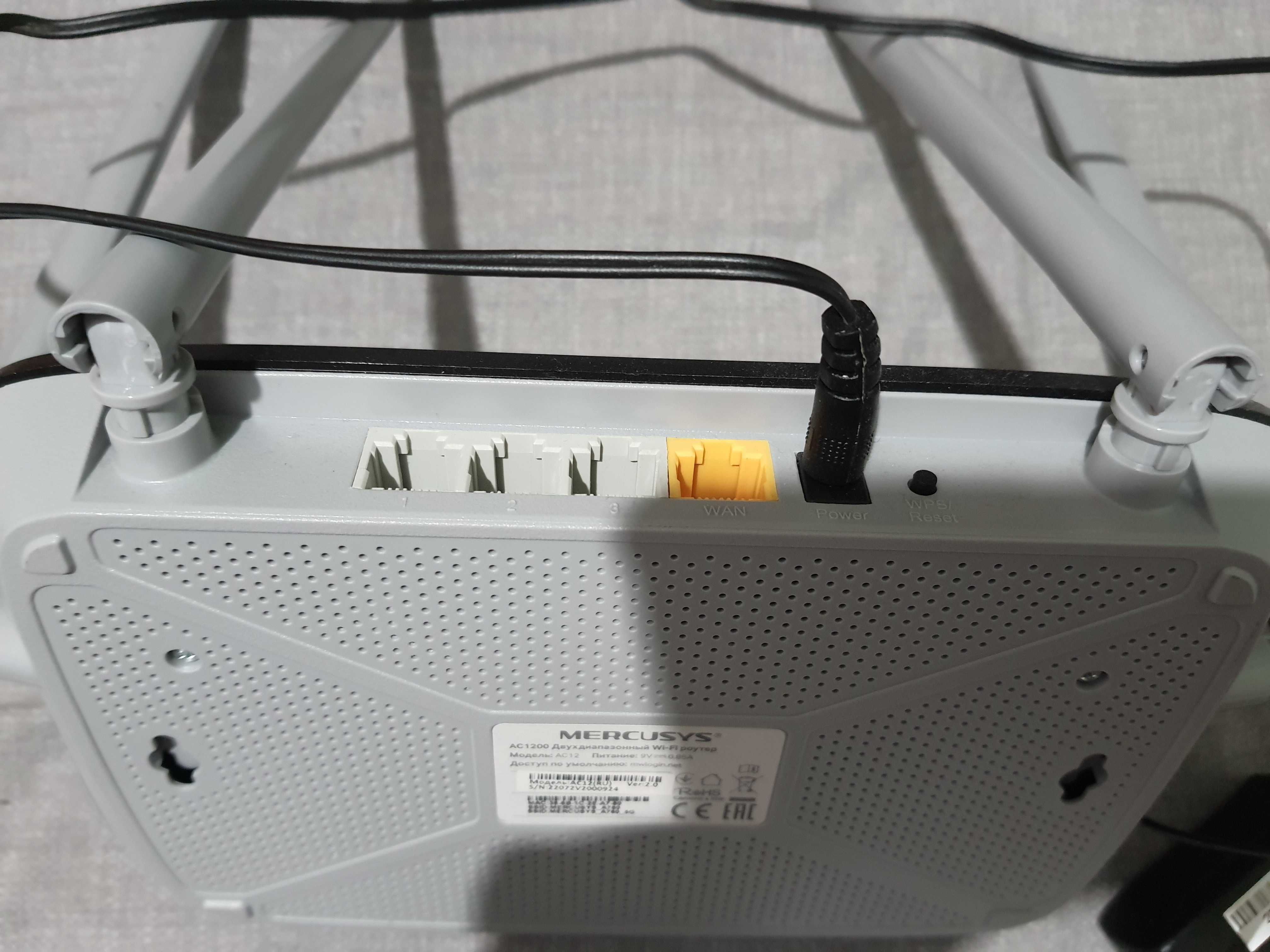 Продам роутер Меркусис AC12 867
