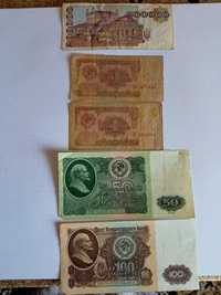 1, 50, 100 рублів ссср 1961