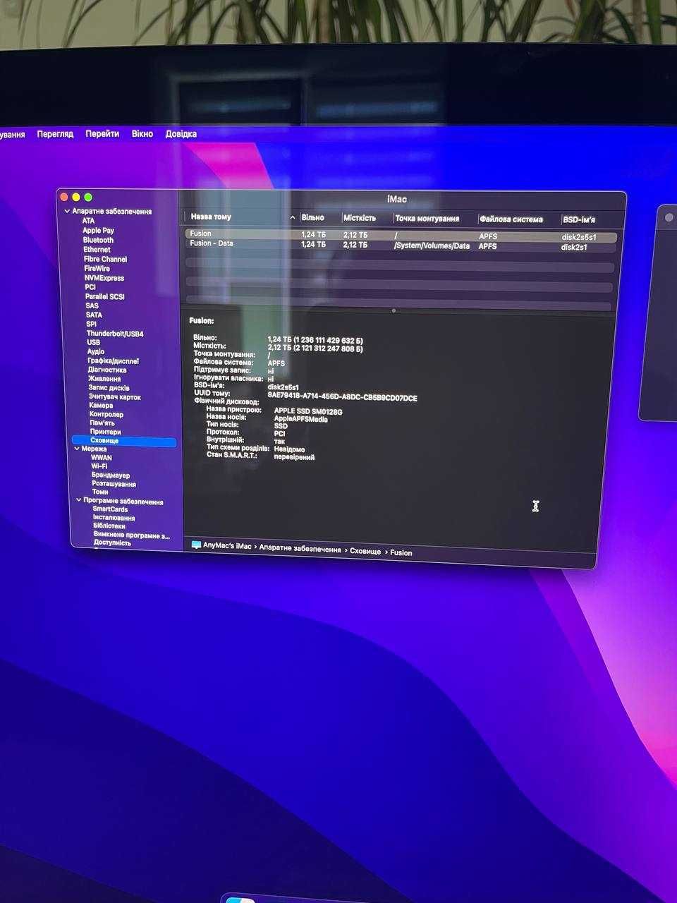 Продам вживаний Imac 27 5К (2015) 1TB + 1TB в чудовому стані