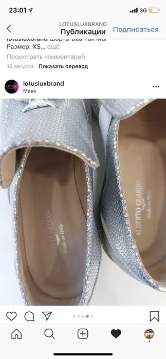 Лоферы с кисточками женские 37 размер Alberto Guardiani ОРИГИНАЛ!