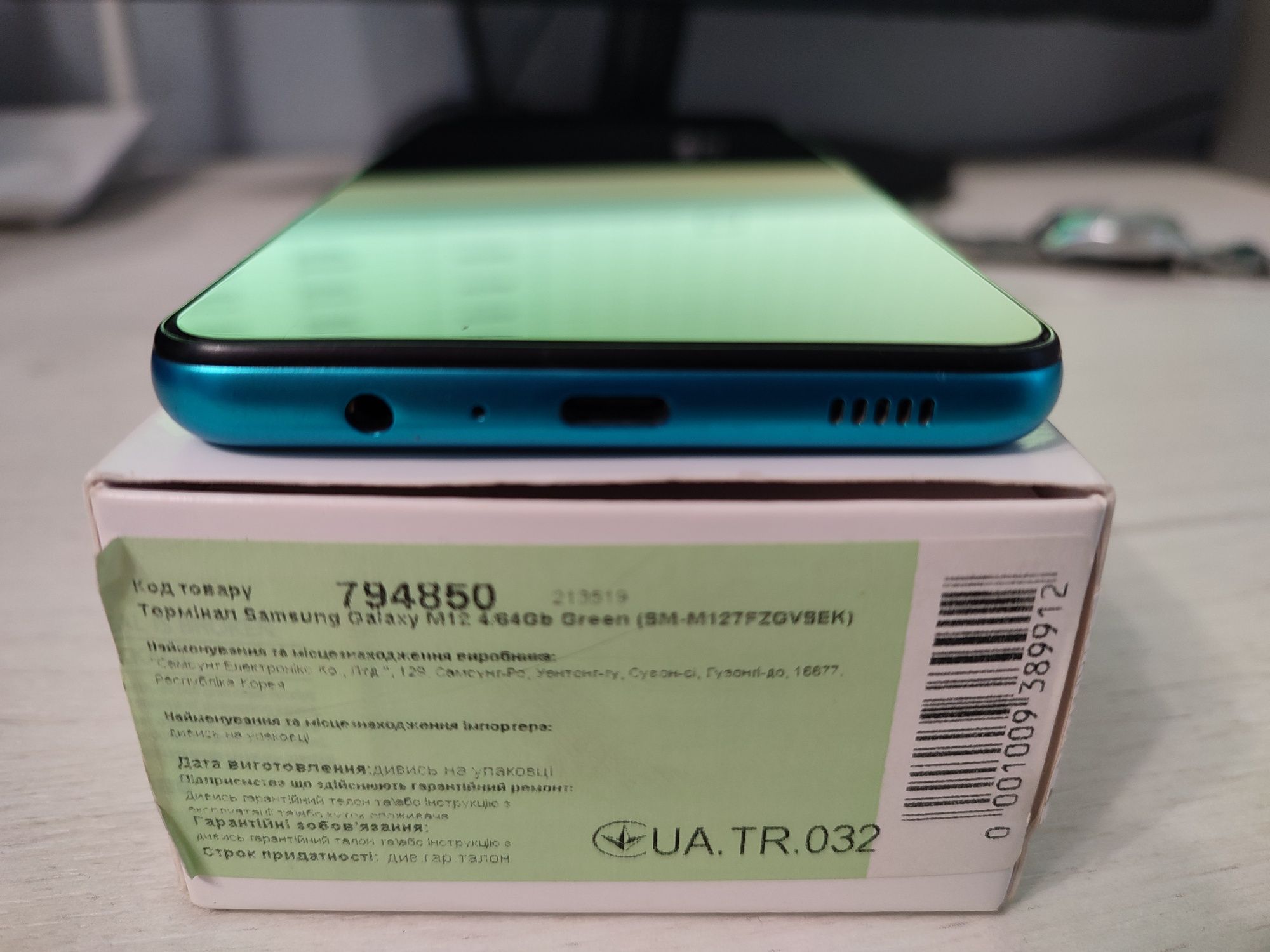 Samsung M12 4/64gb