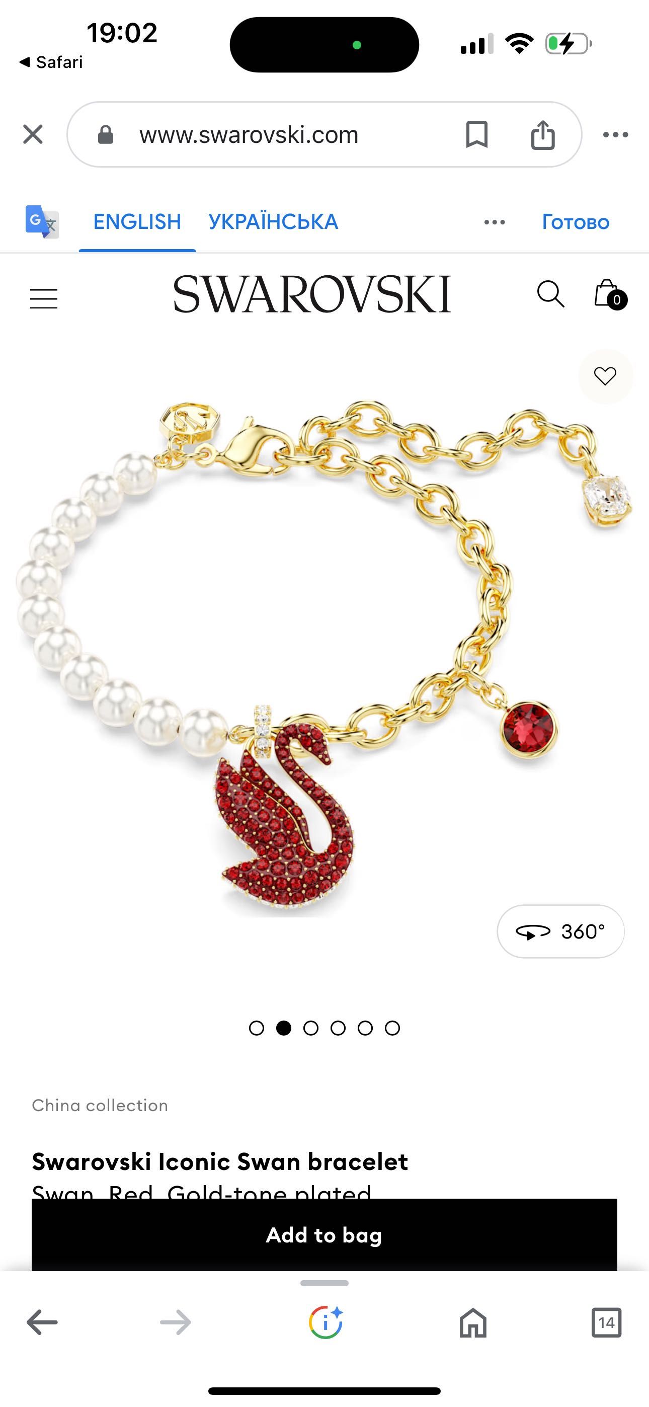 Прикраси  Swarovski Iconic Swan Red Gold