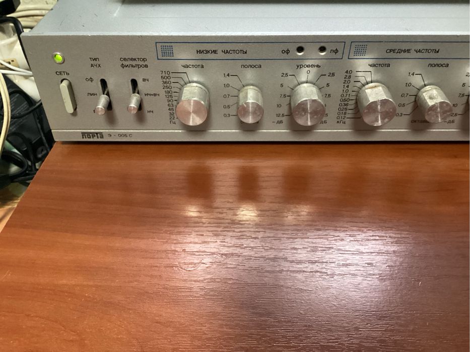 Лорта.   Э-005 Спараметрический